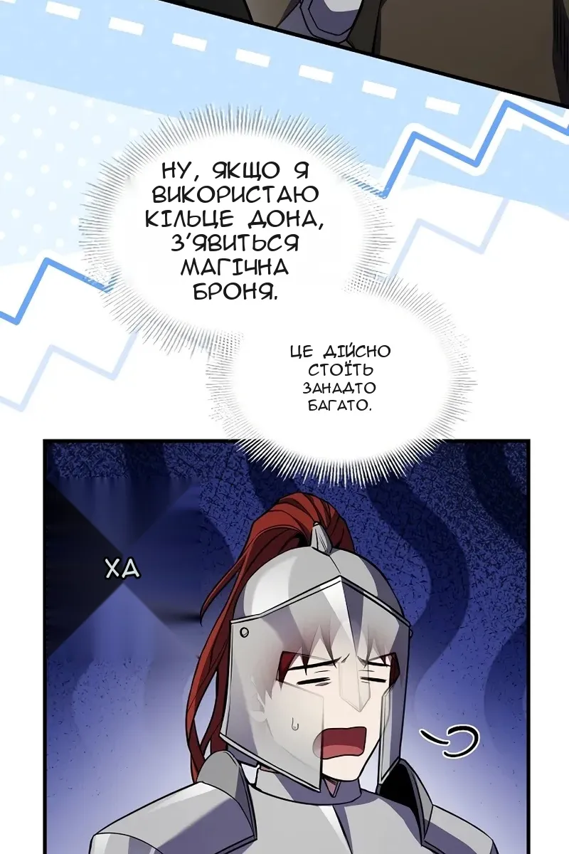 Сторінка 105