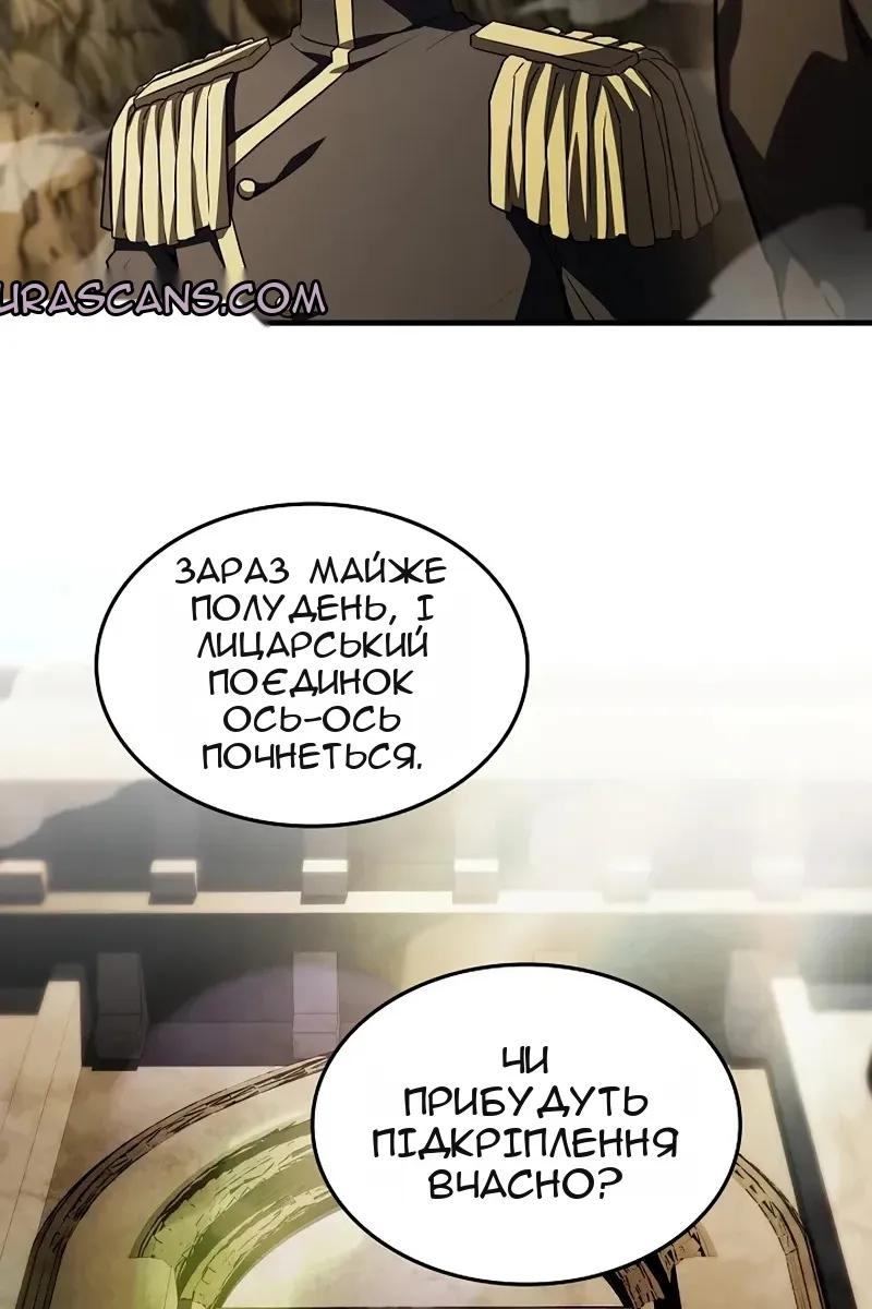 Сторінка 107
