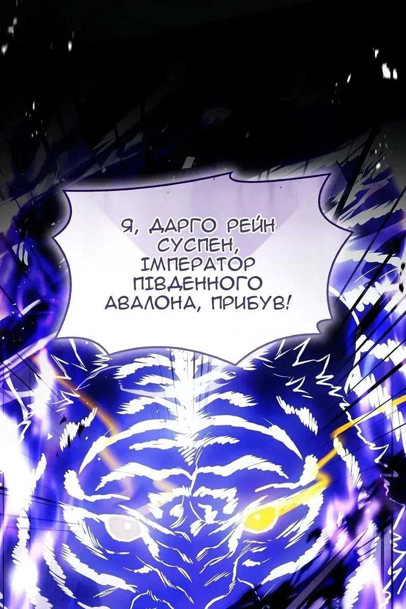 Сторінка 117