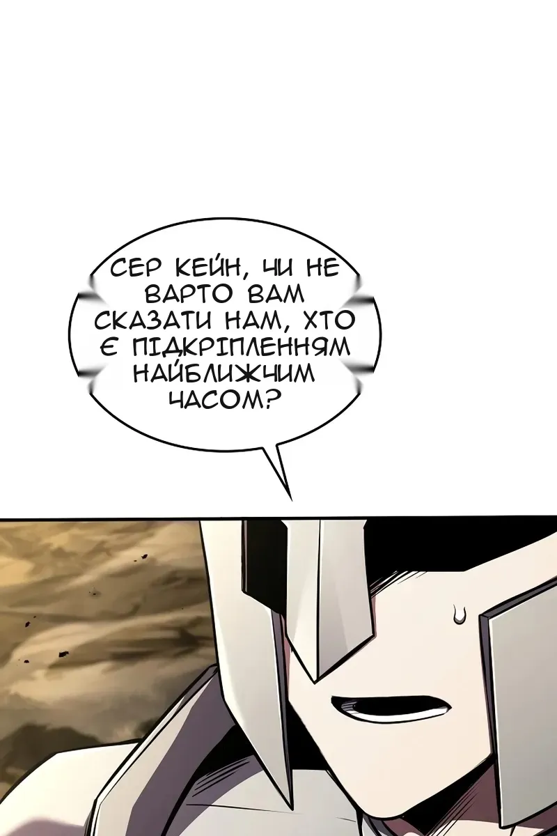 Сторінка 121