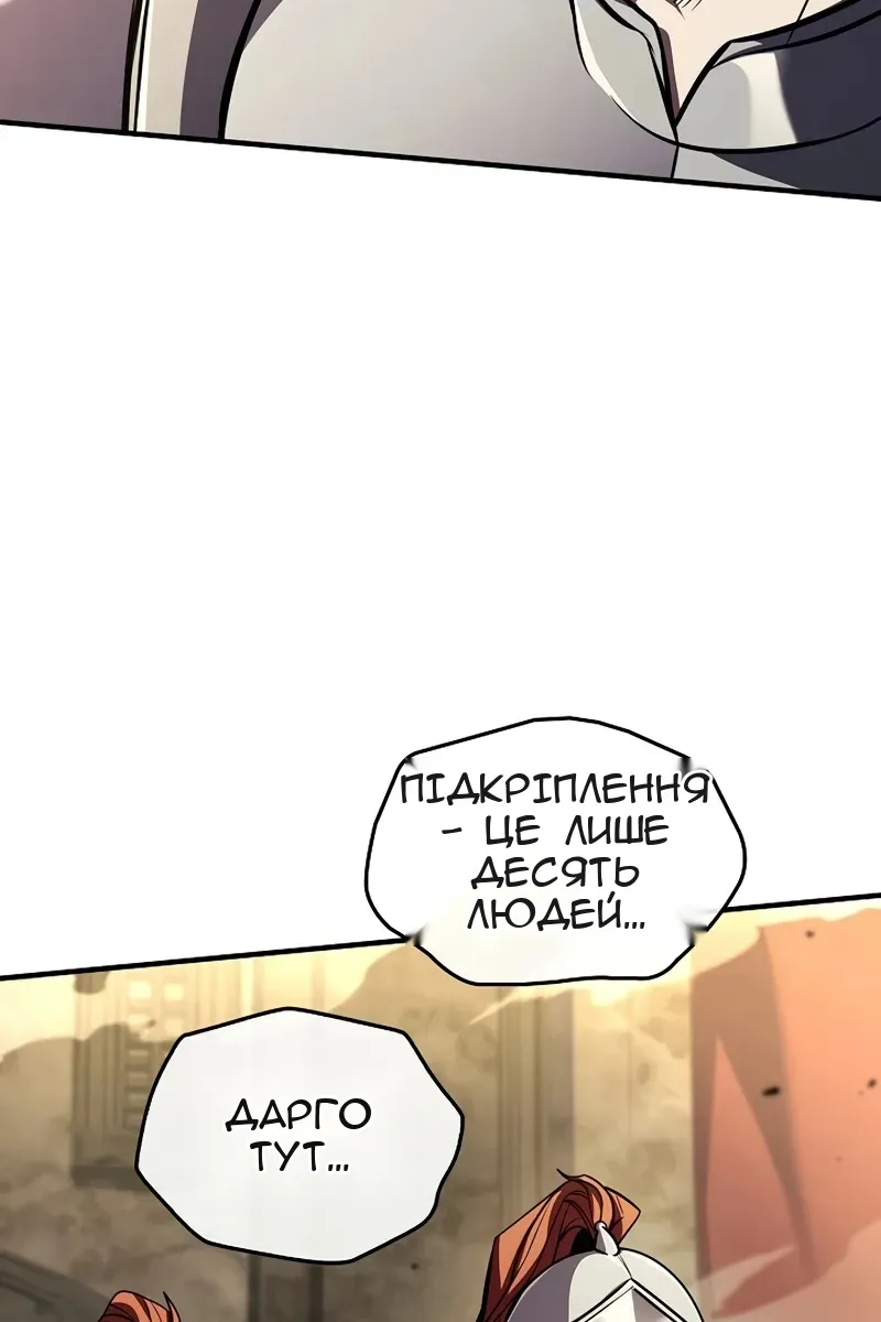 Сторінка 122