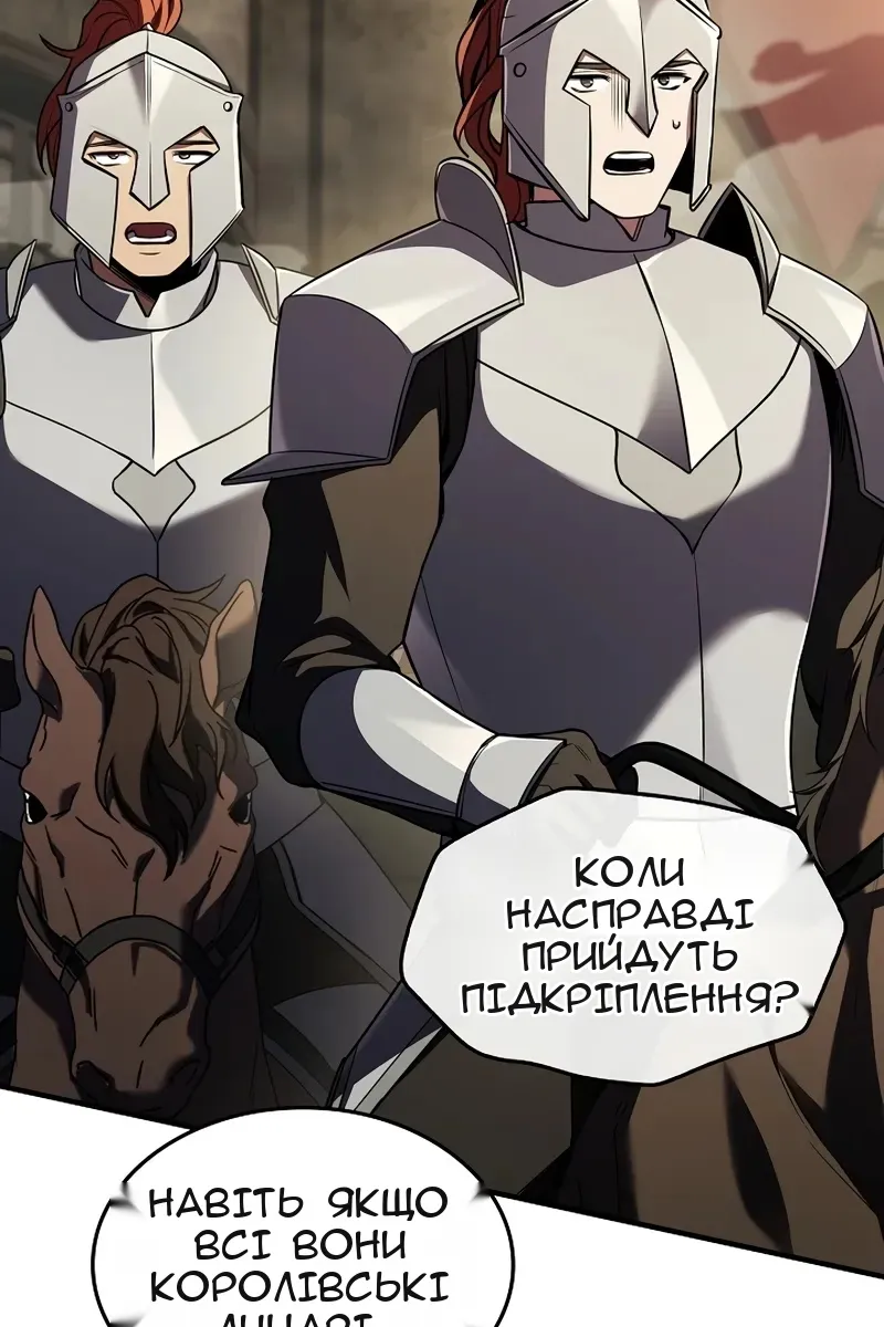 Сторінка 123