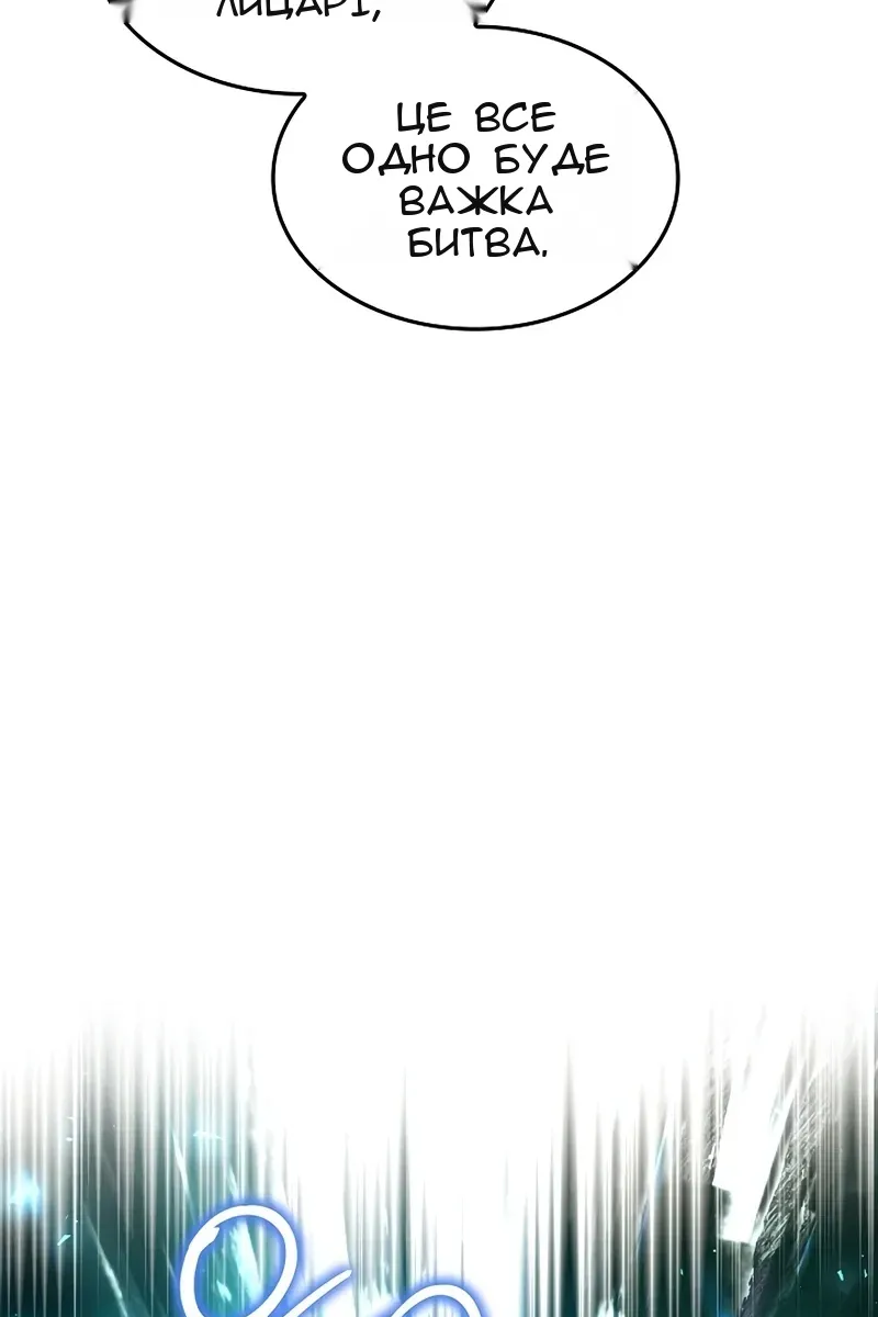Сторінка 124