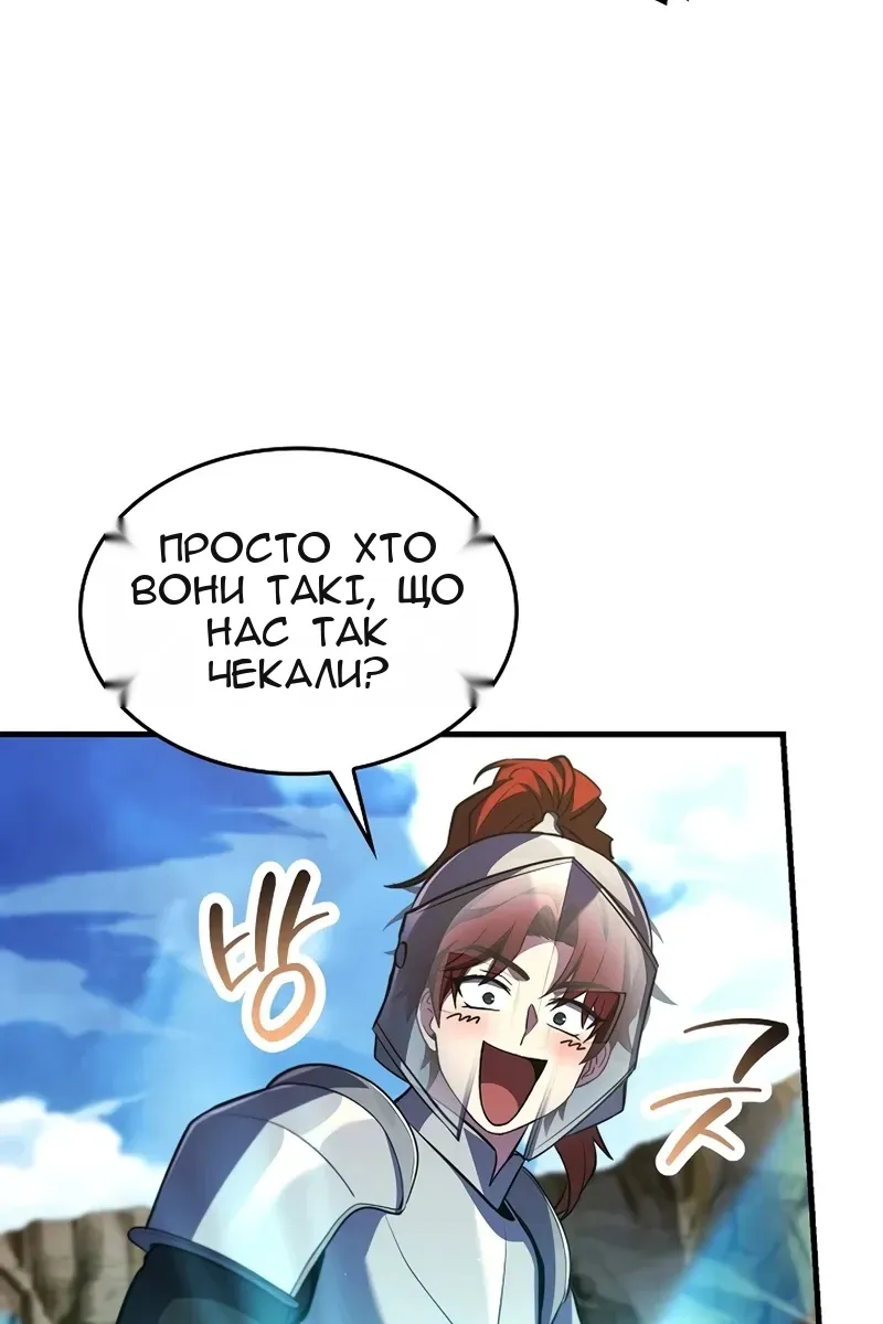Сторінка 128