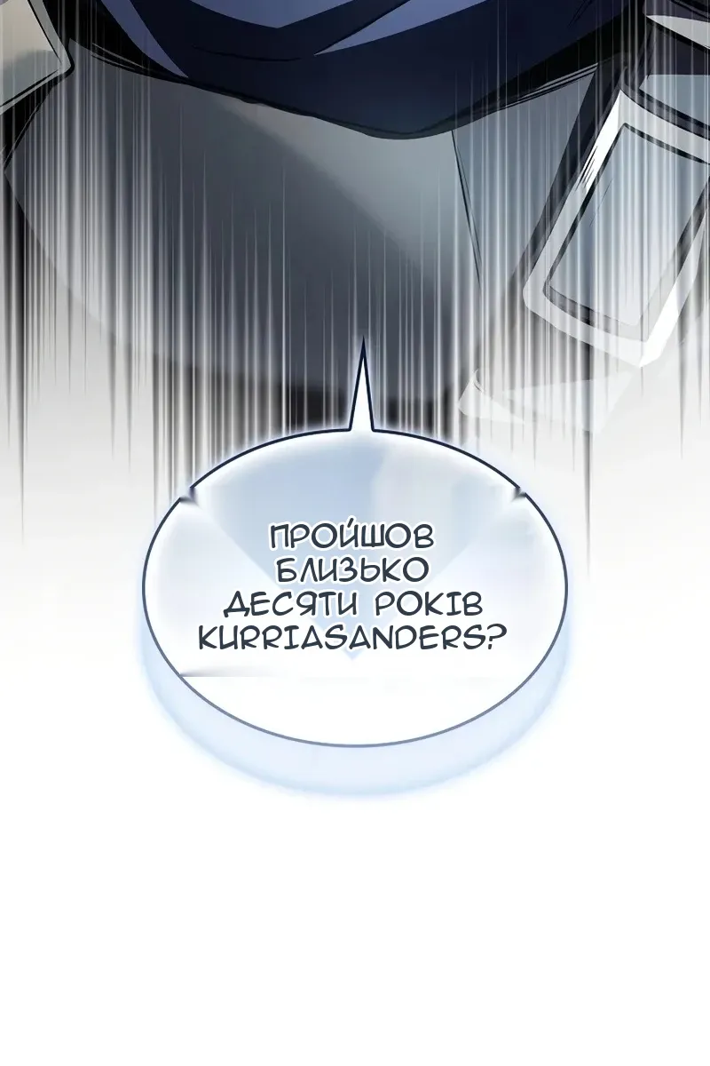 Сторінка 146