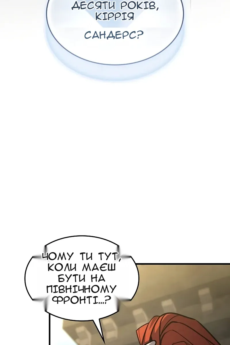 Сторінка 7