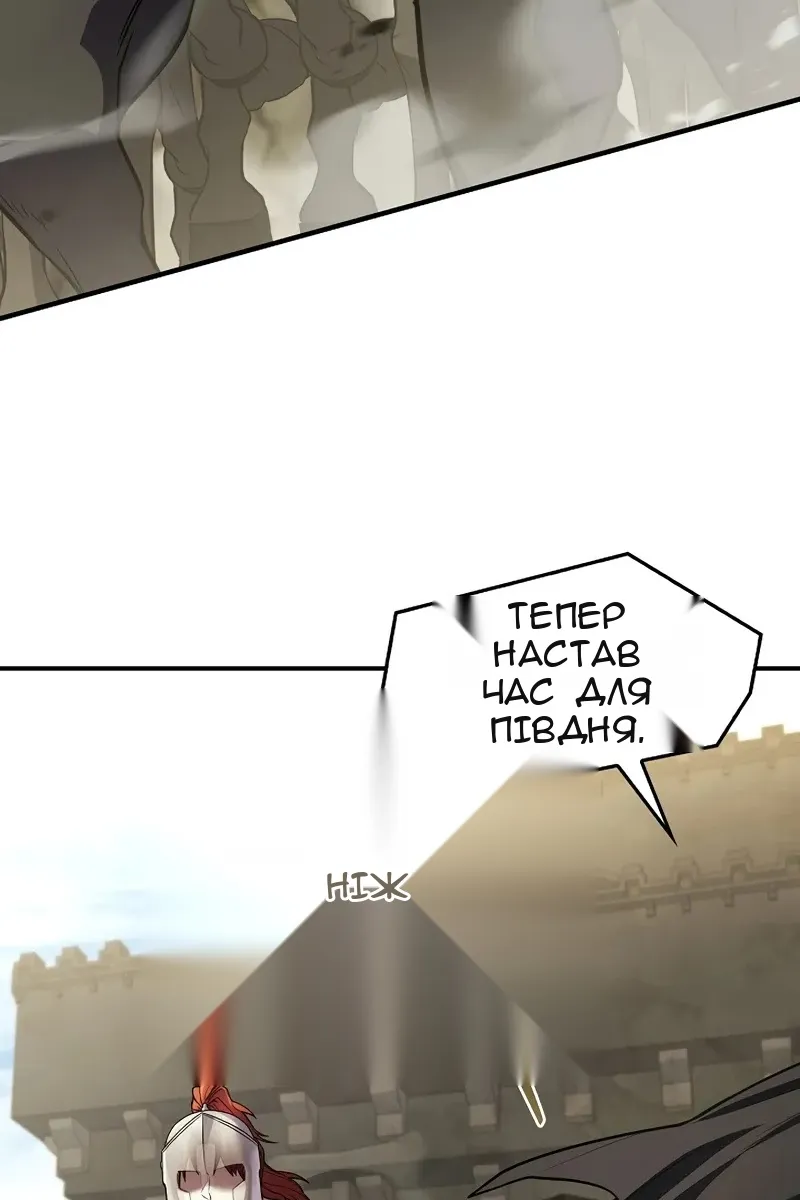 Сторінка 12
