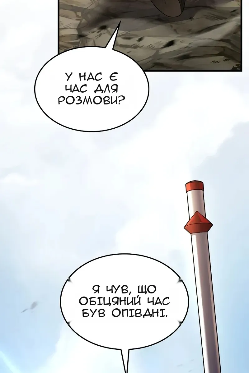 Сторінка 16