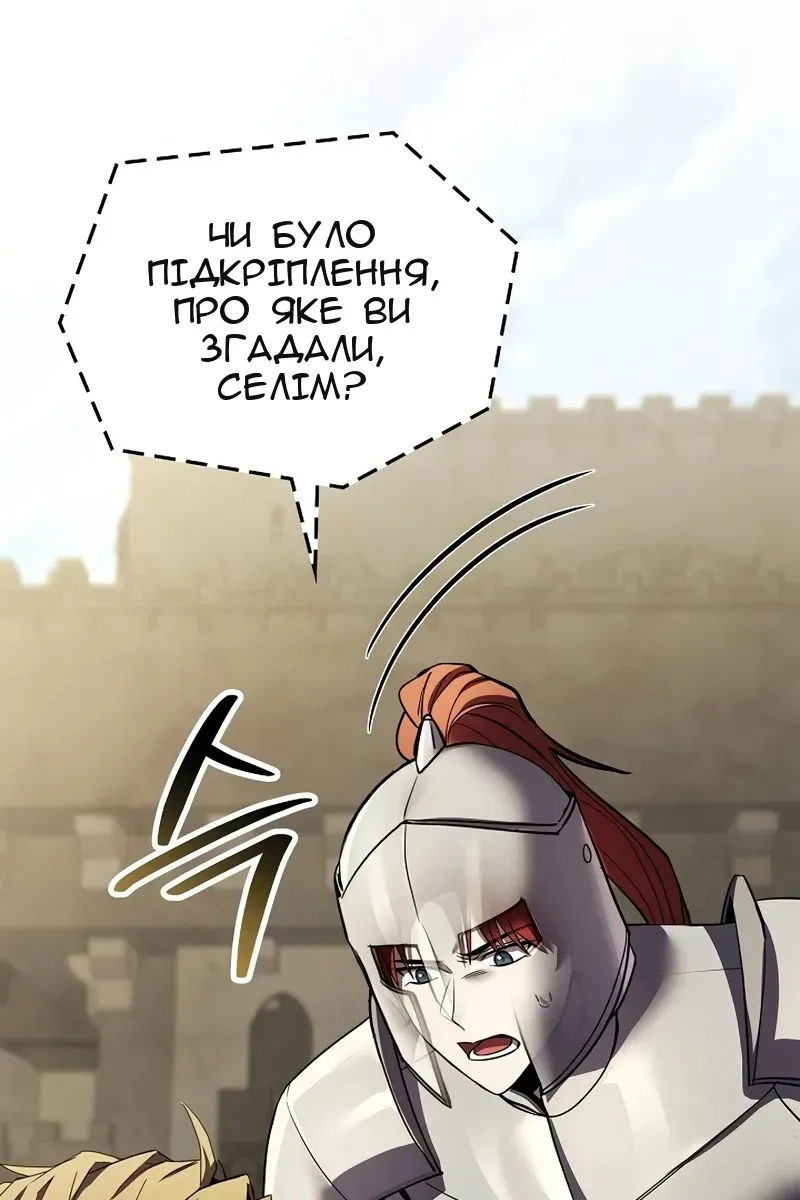 Сторінка 20