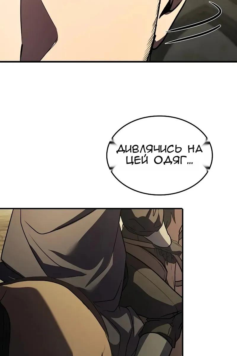 Сторінка 23