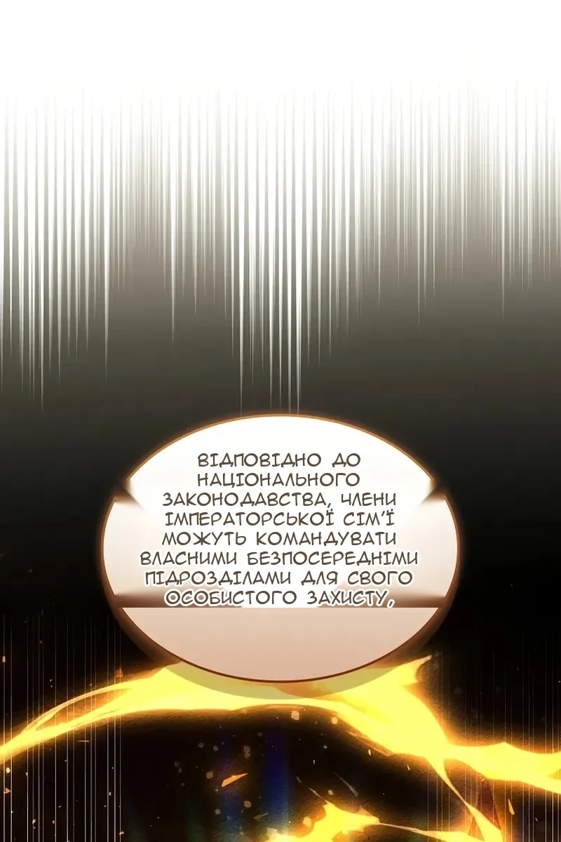 Сторінка 28