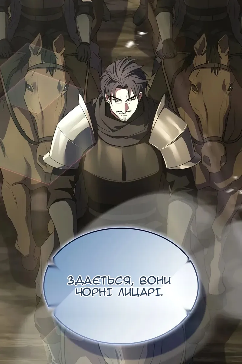 Сторінка 38