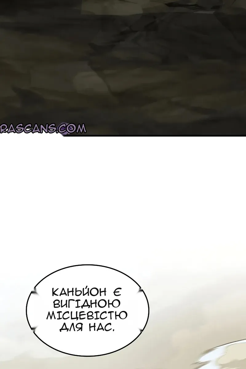 Сторінка 42