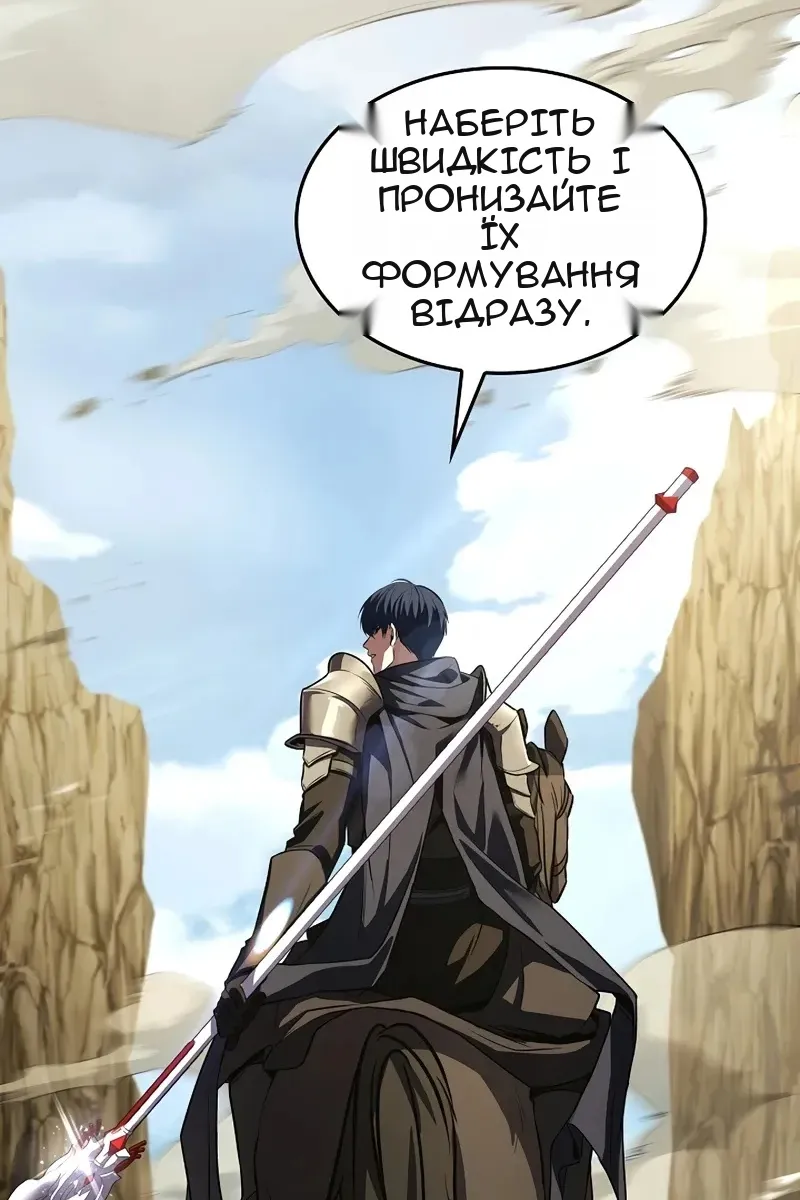 Сторінка 43