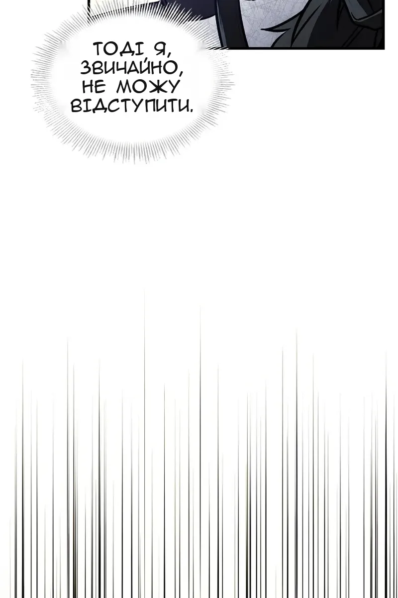 Сторінка 47