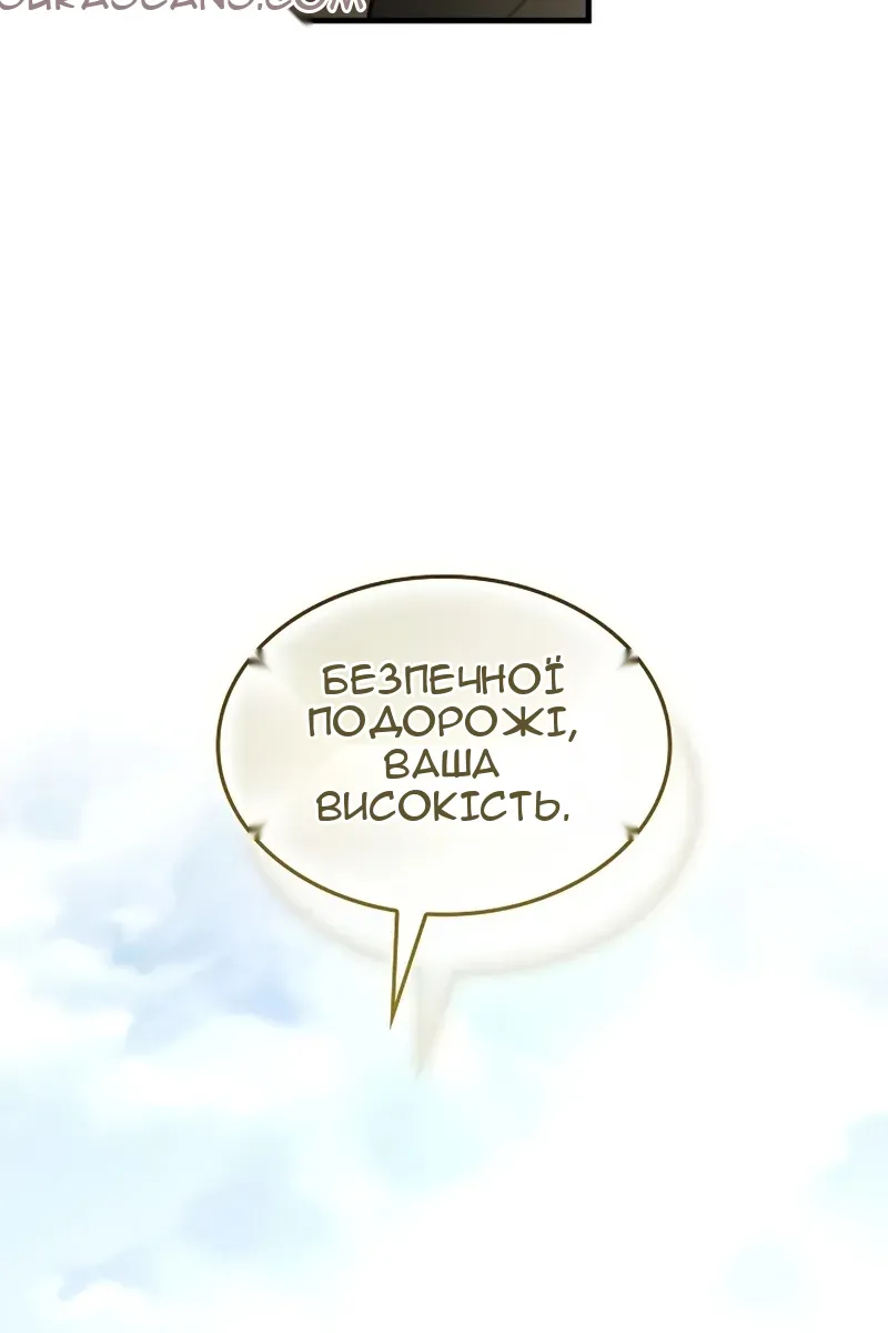 Сторінка 55