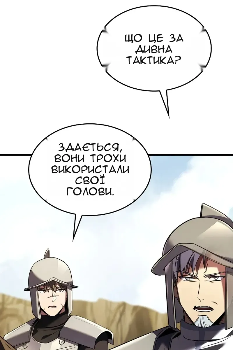 Сторінка 69