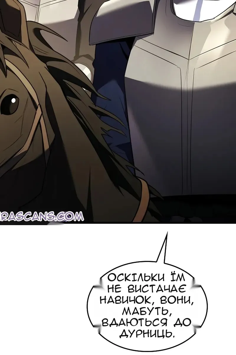 Сторінка 70