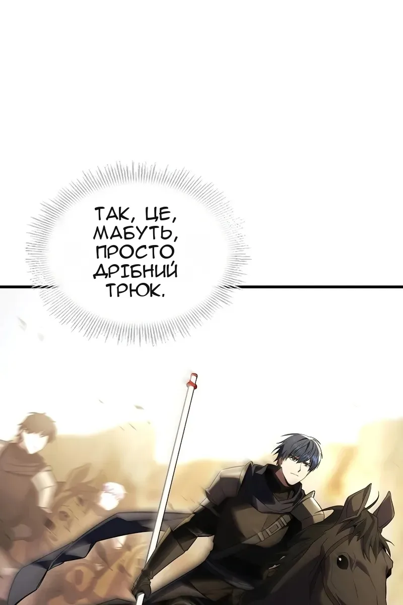 Сторінка 71