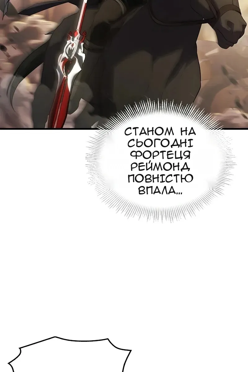 Сторінка 72