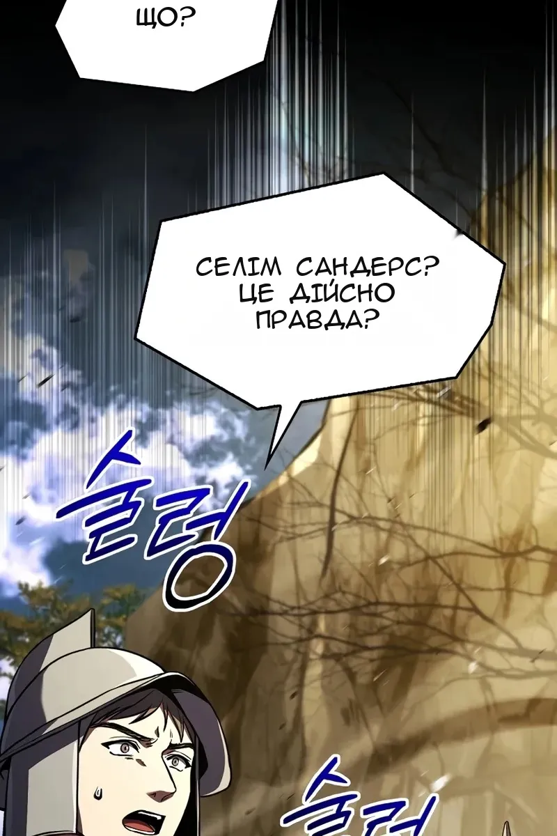 Сторінка 79