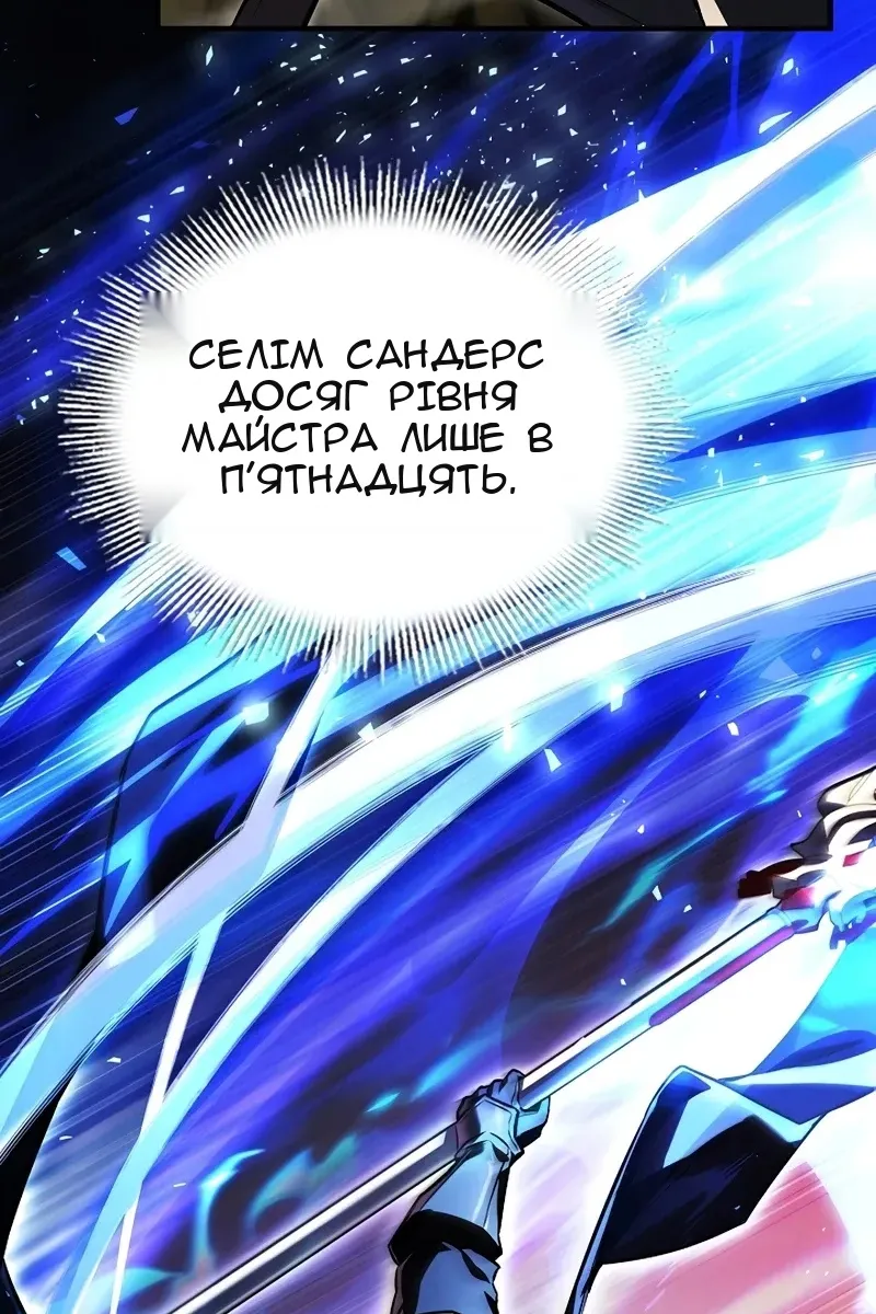 Сторінка 82