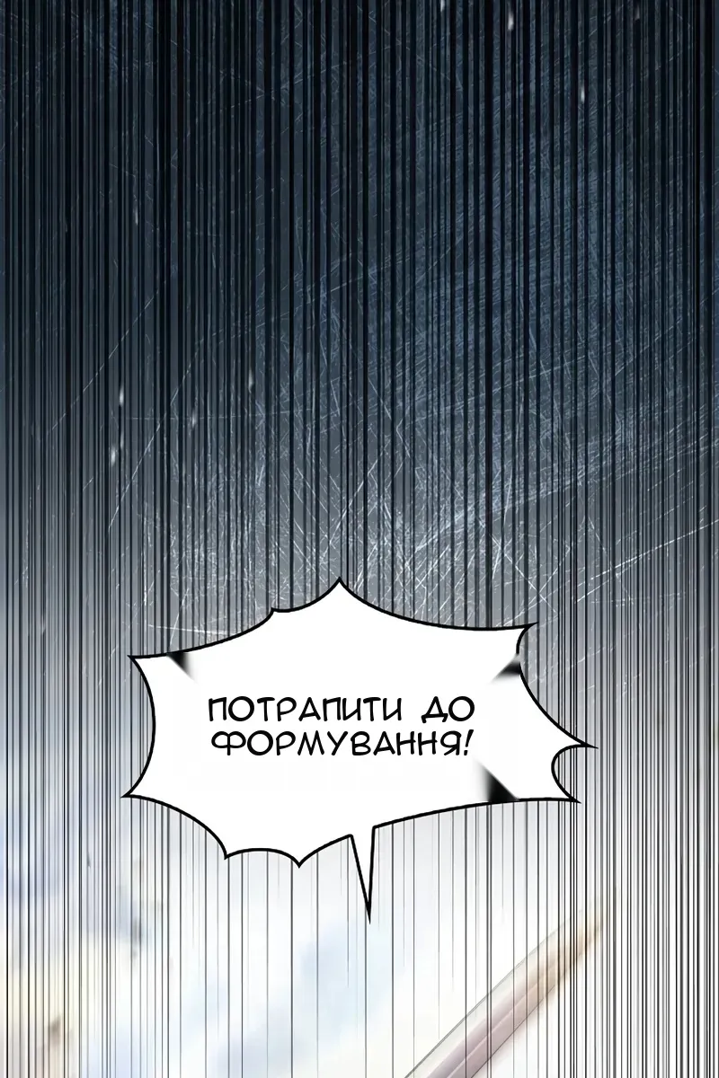 Сторінка 88