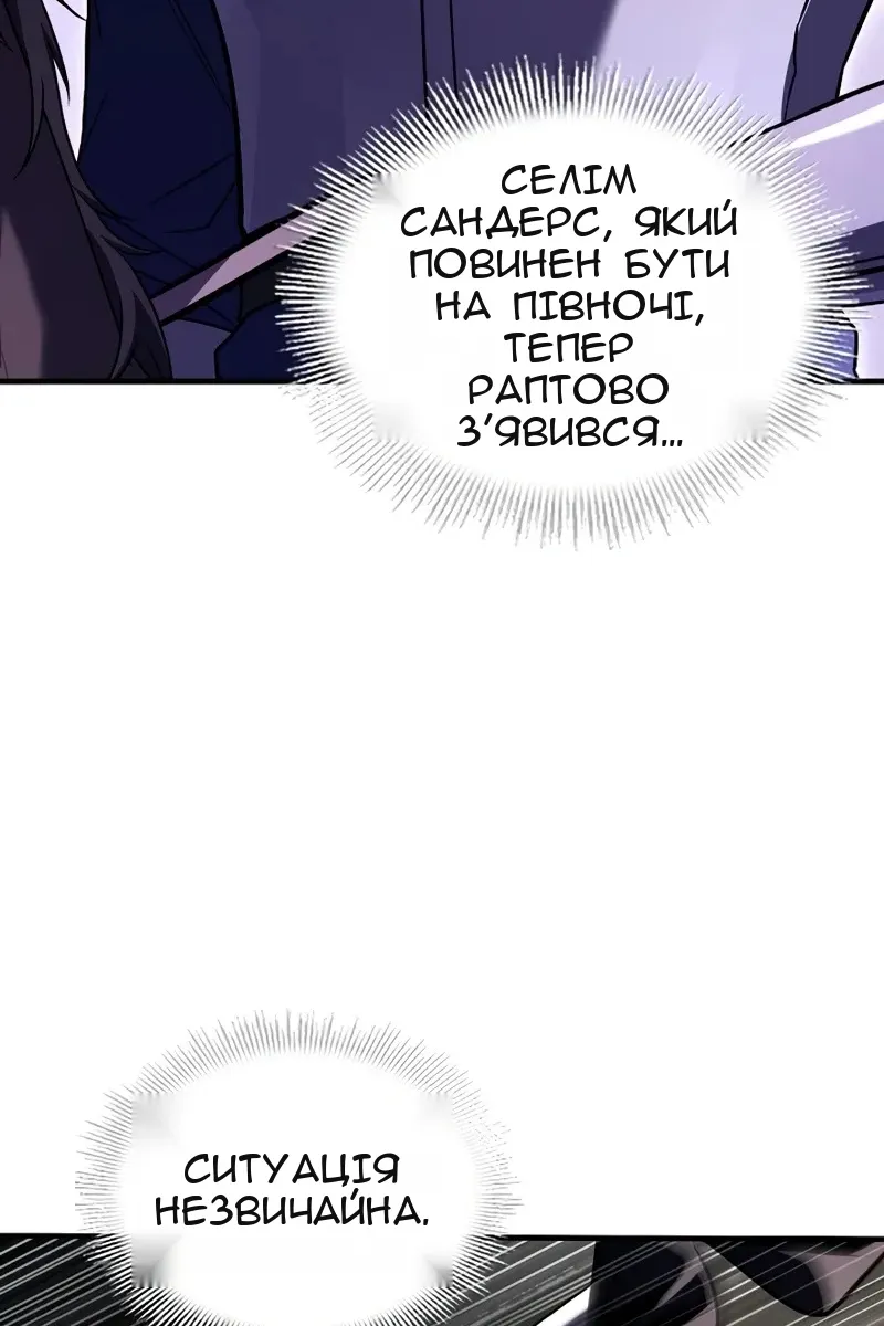 Сторінка 96