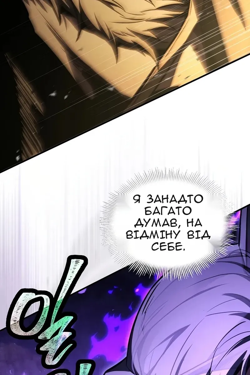 Сторінка 98
