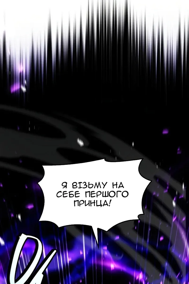 Сторінка 102