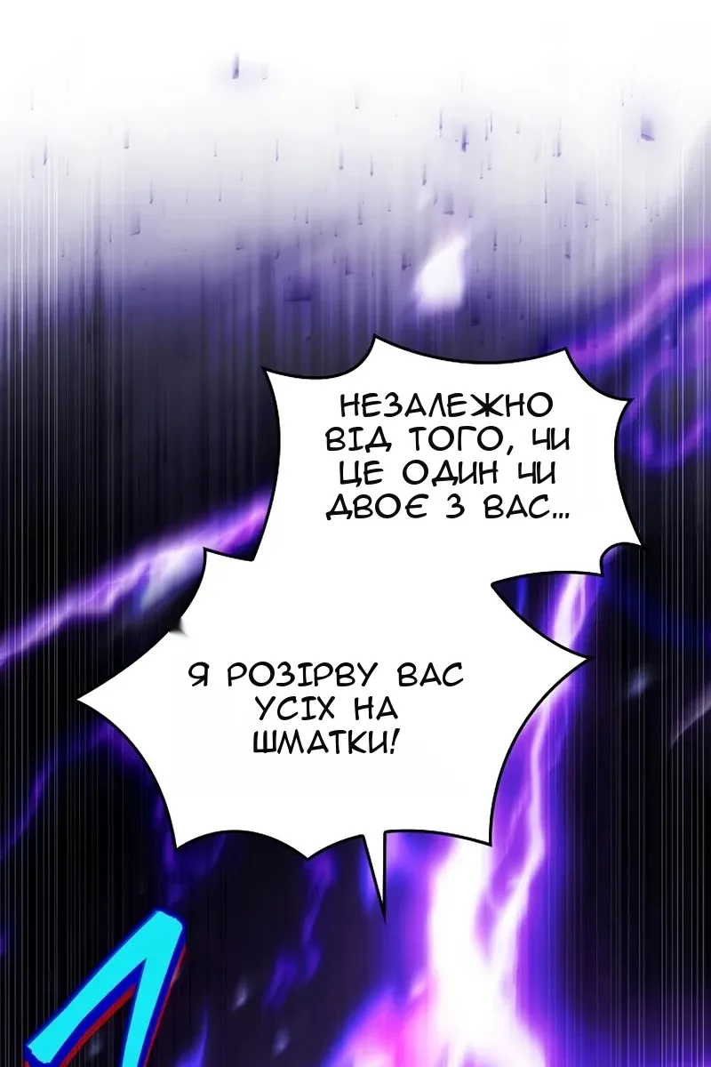 Сторінка 118
