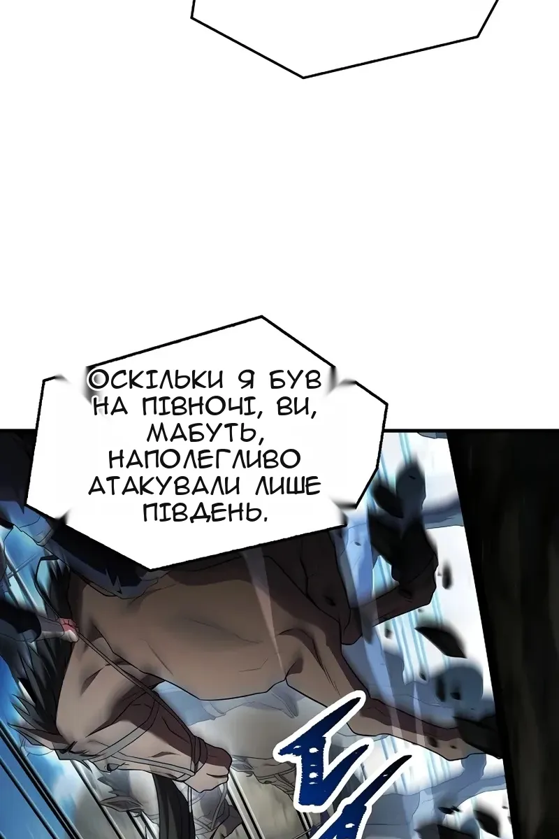 Сторінка 141