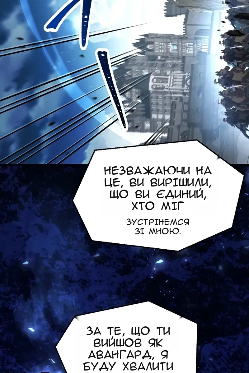 Сторінка 143