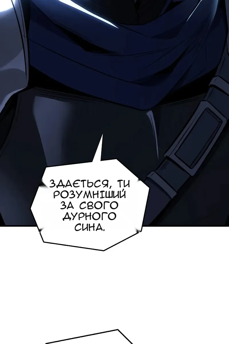 Сторінка 145