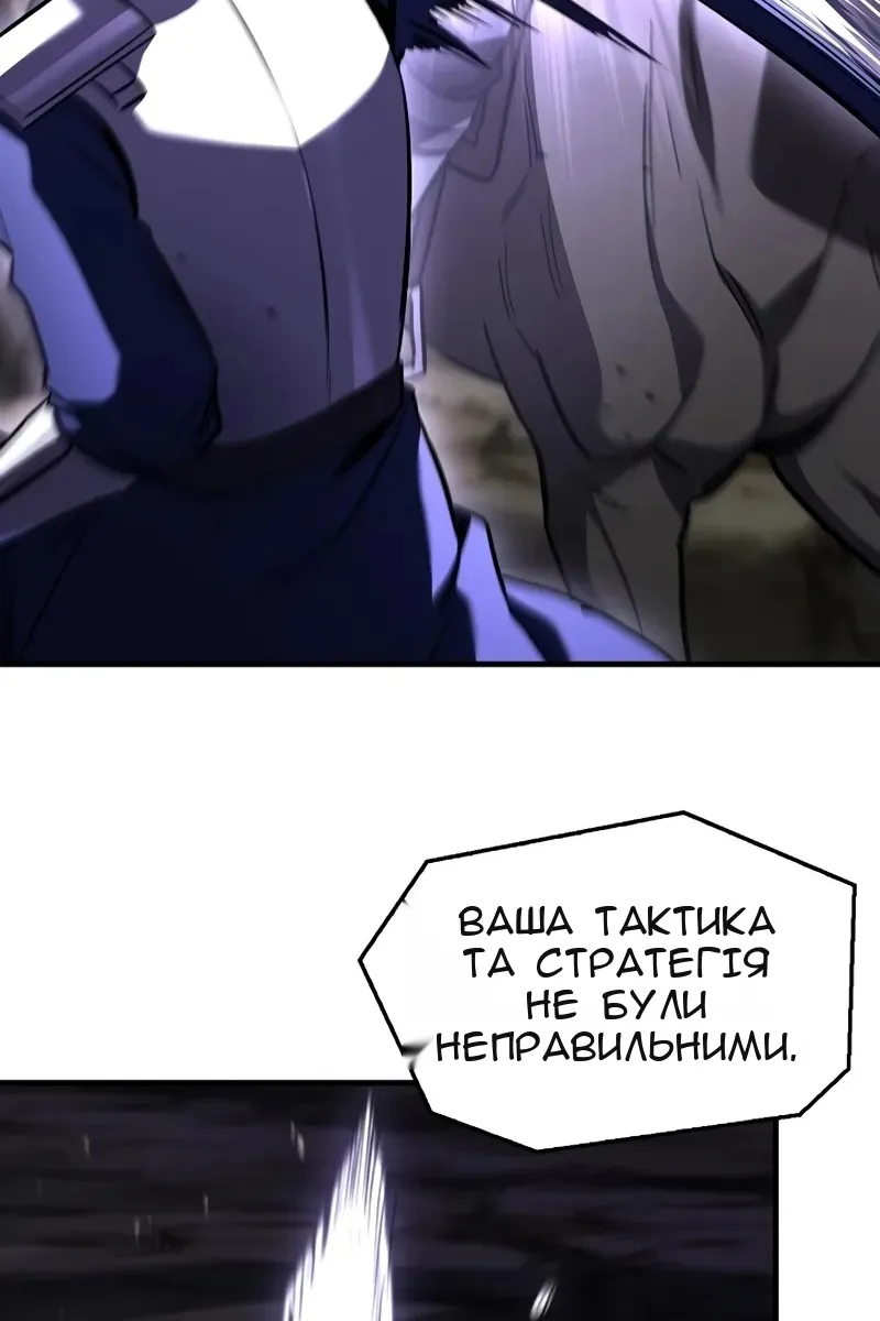 Сторінка 147