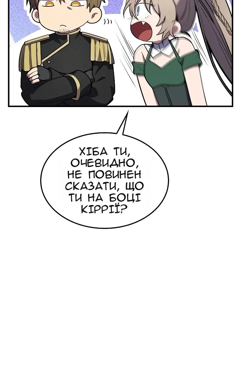 Сторінка 42