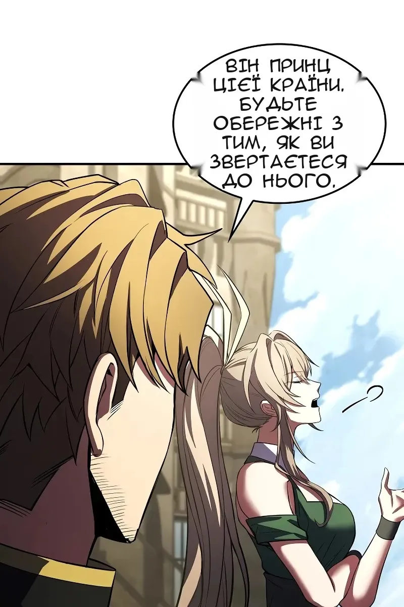 Сторінка 43
