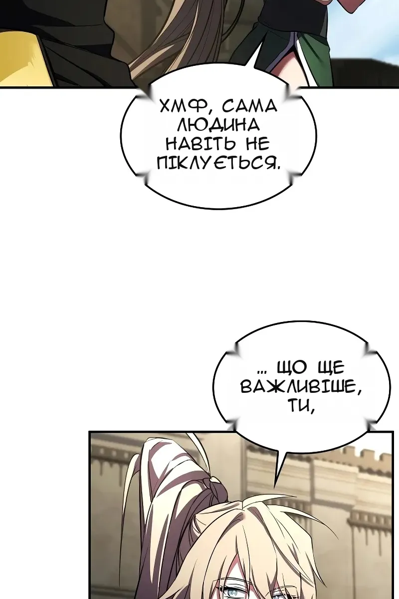 Сторінка 44