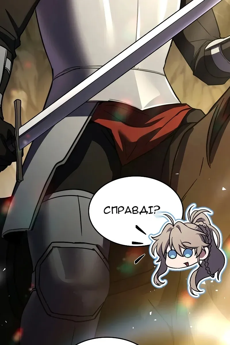 Сторінка 55
