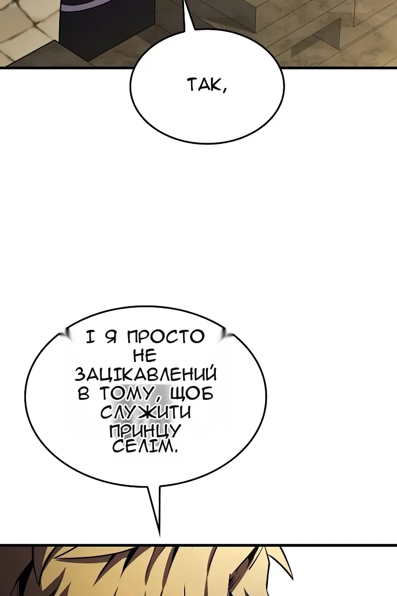 Сторінка 57