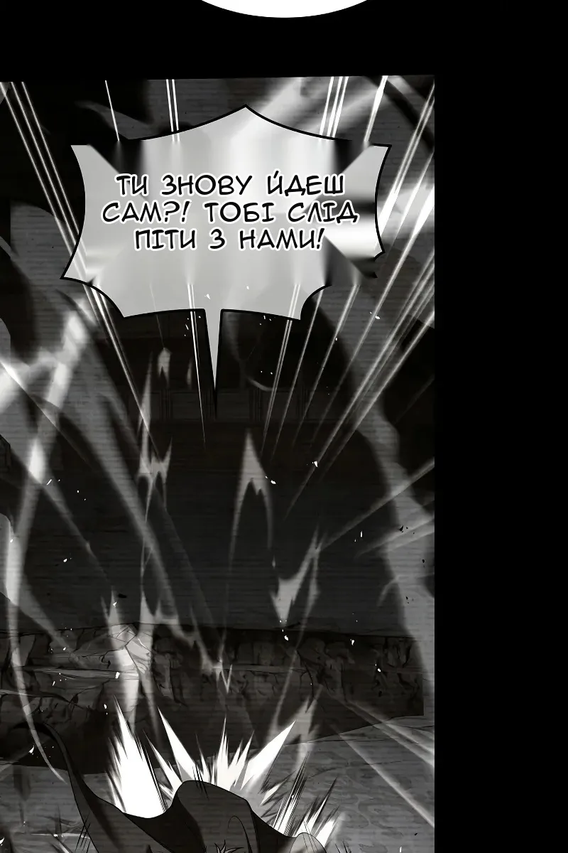 Сторінка 64