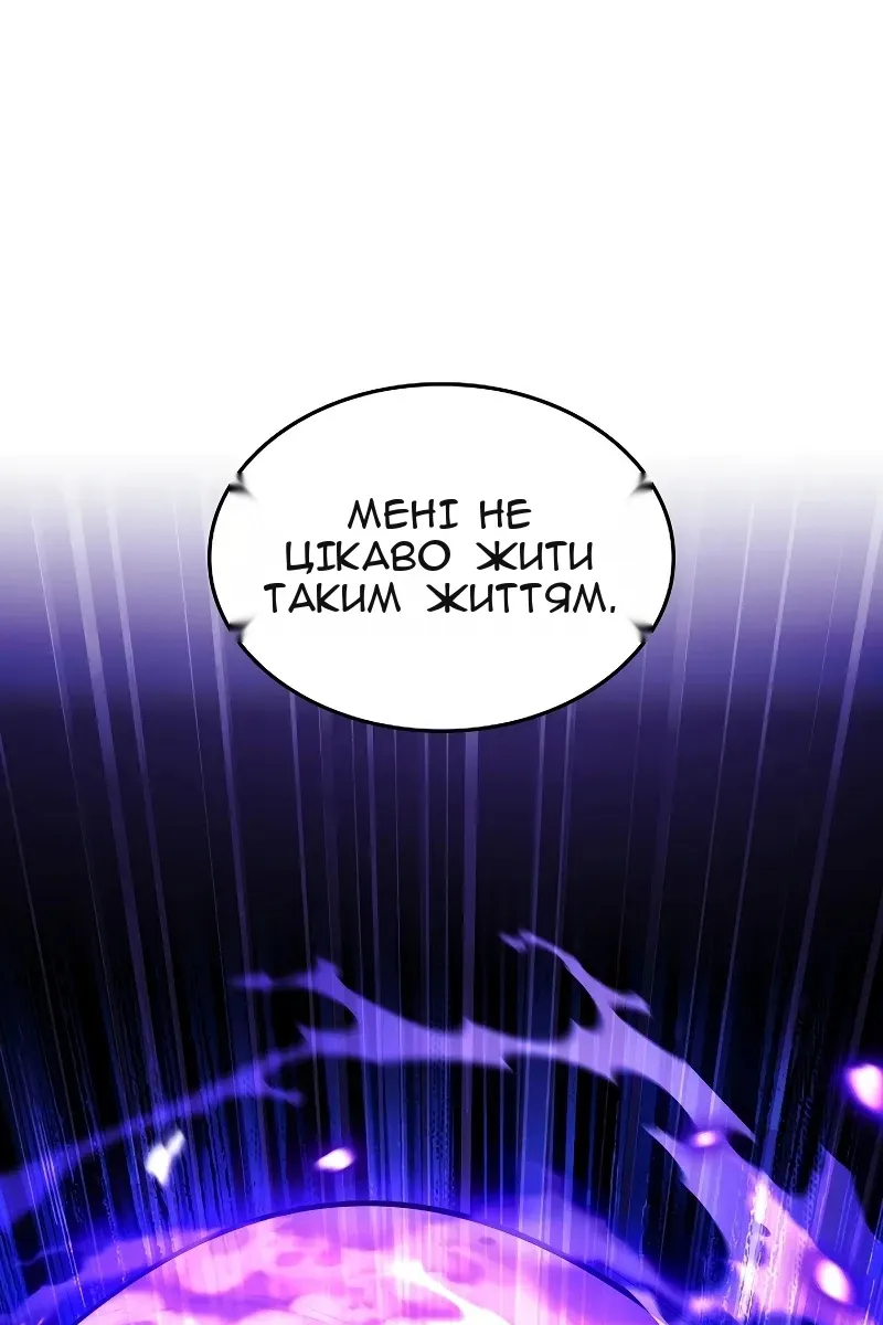 Сторінка 74