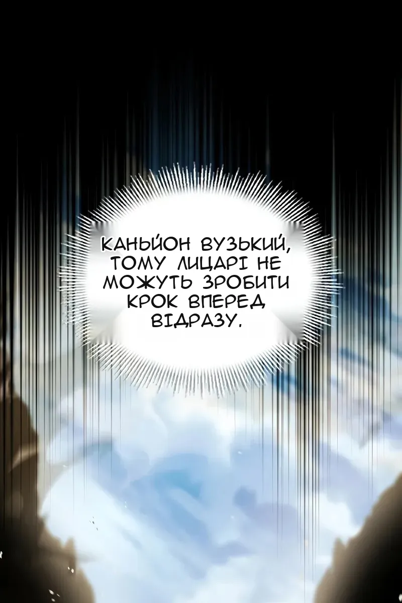 Сторінка 92
