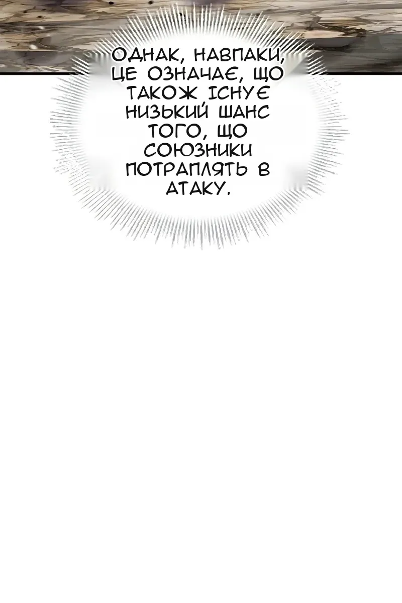 Сторінка 94