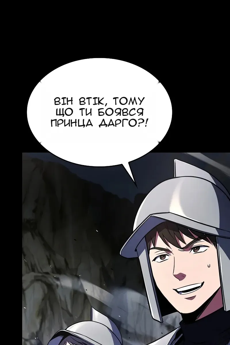 Сторінка 114