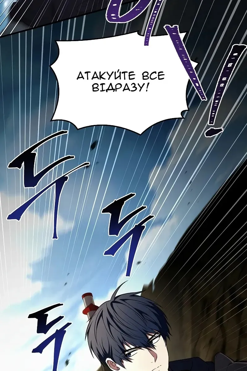 Сторінка 119