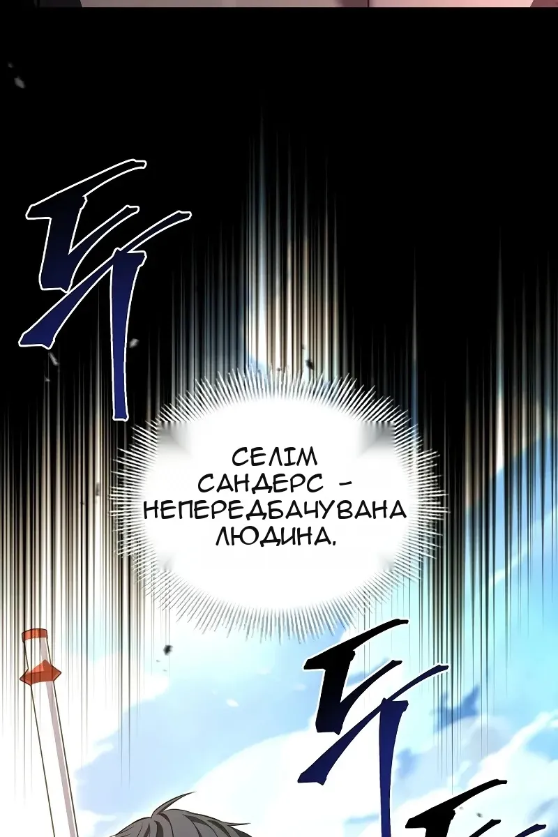 Сторінка 130