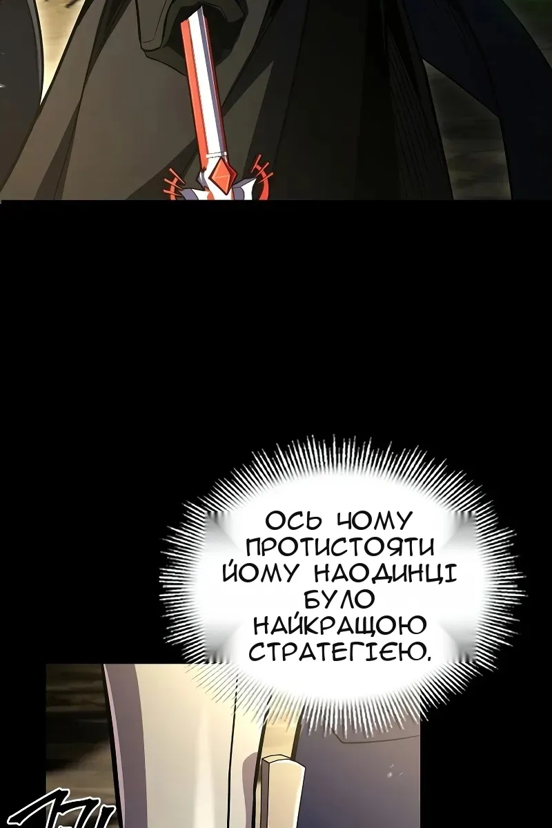 Сторінка 132