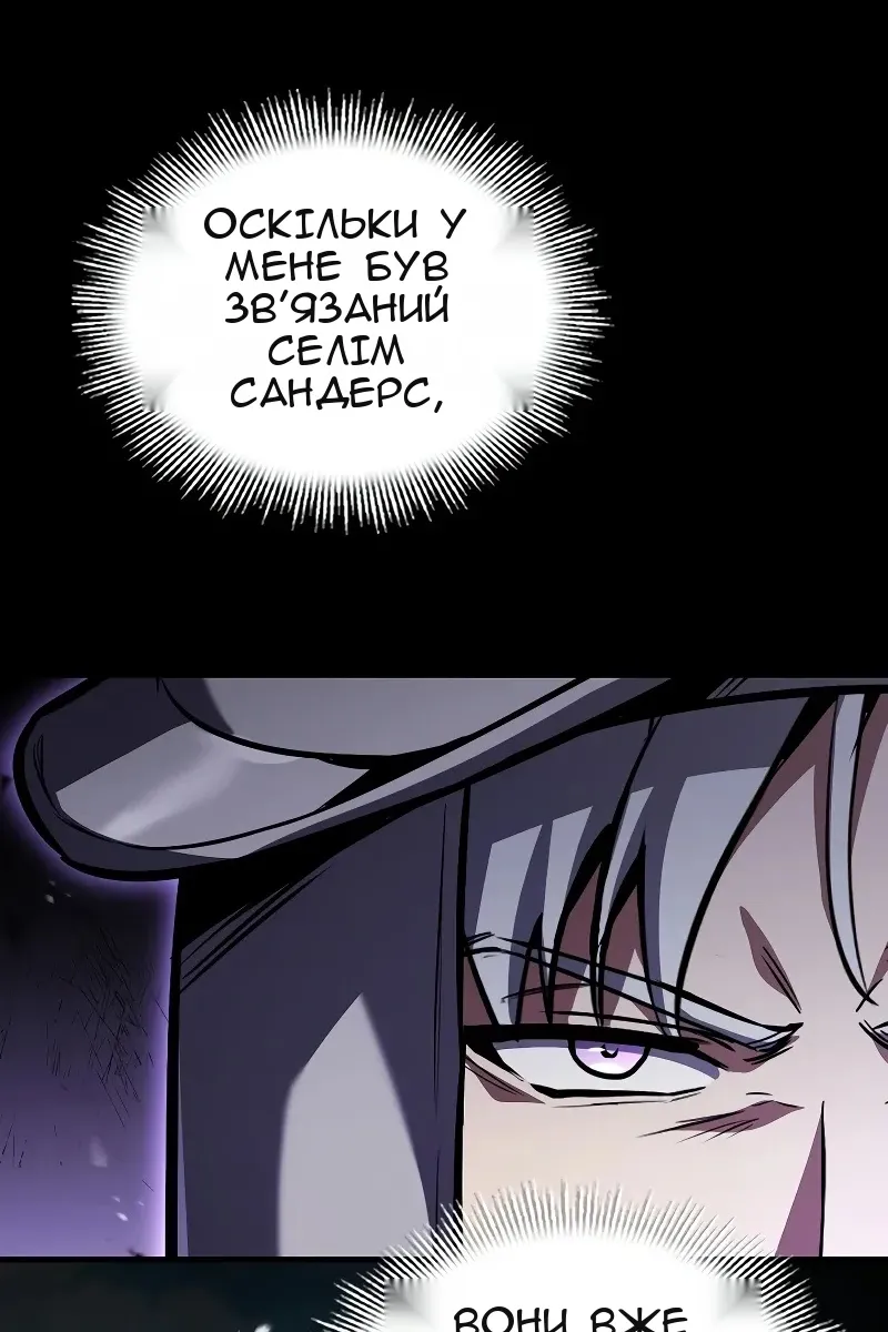Сторінка 134