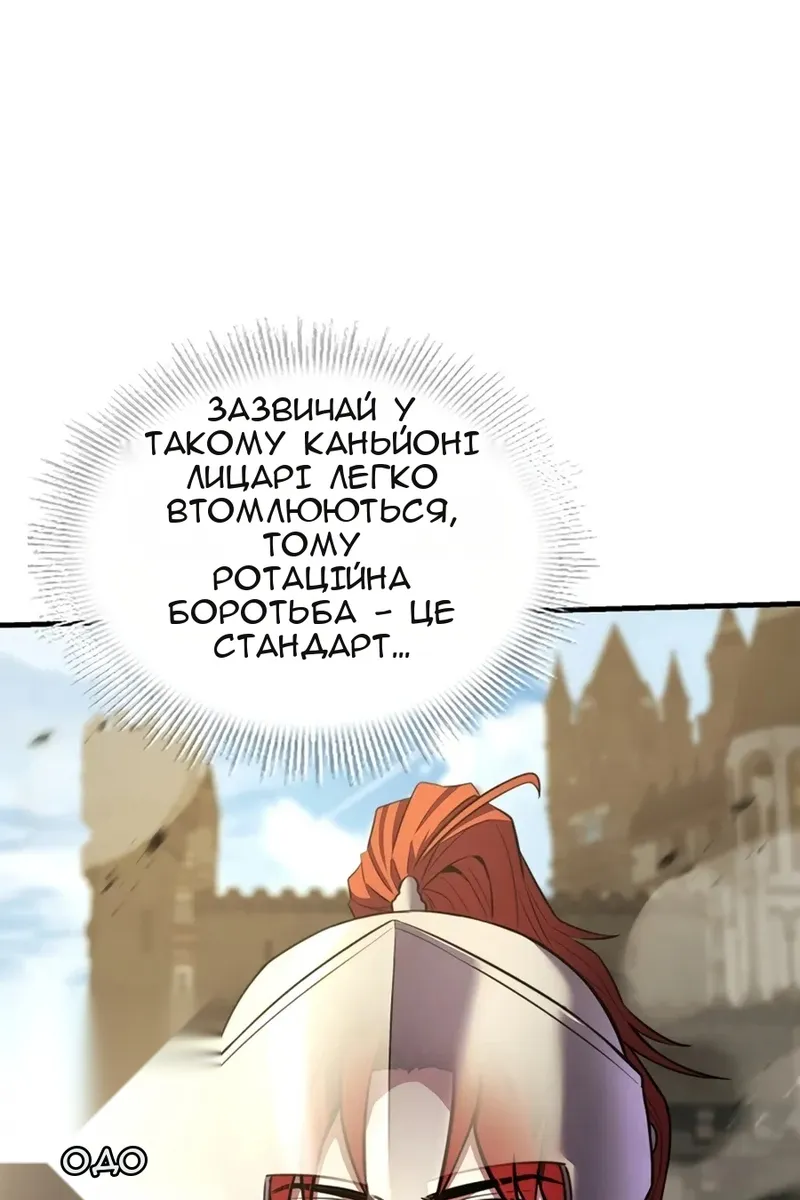 Сторінка 6